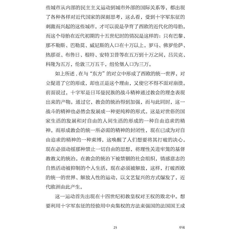 书摘4.jpg