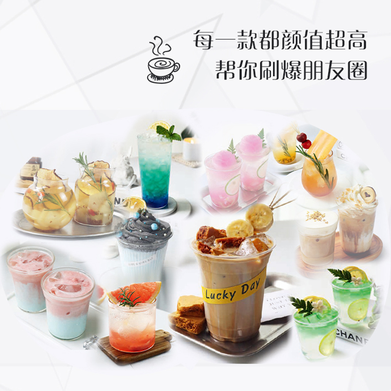 2024新書推薦：高顏值創意飲品+新式茶飲112款+輕斷食果蔬汁（全三冊）