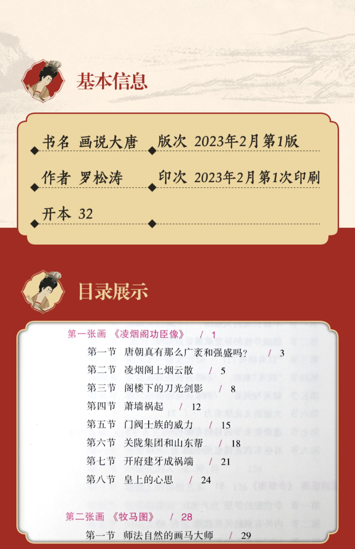 详情-13.jpg