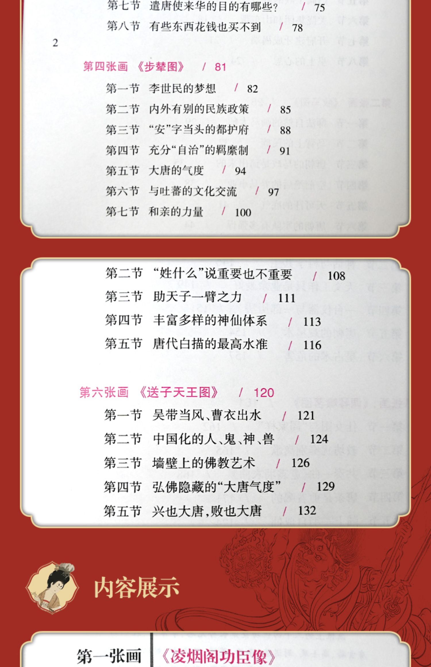 详情-15.jpg