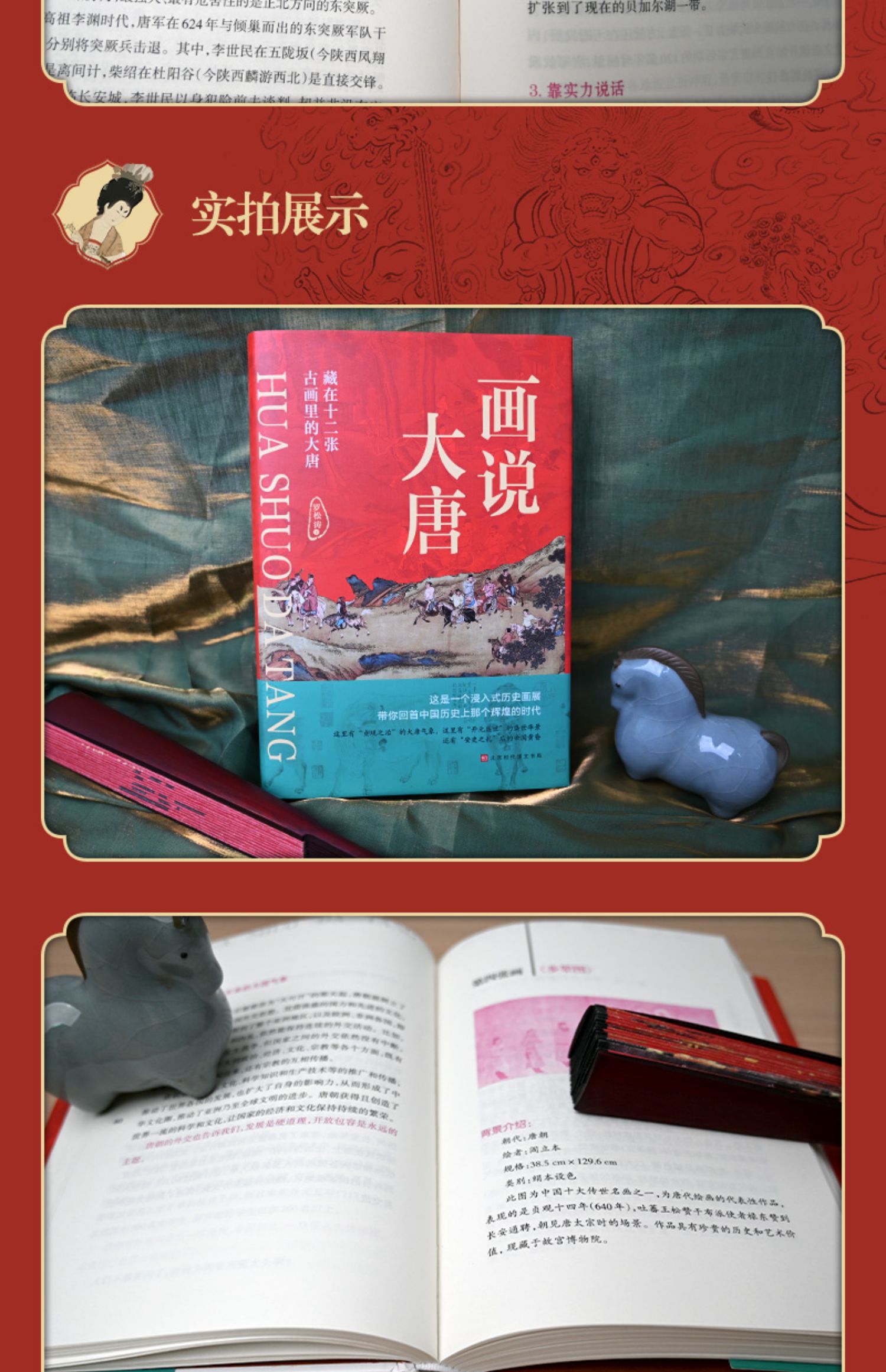 详情-19.jpg
