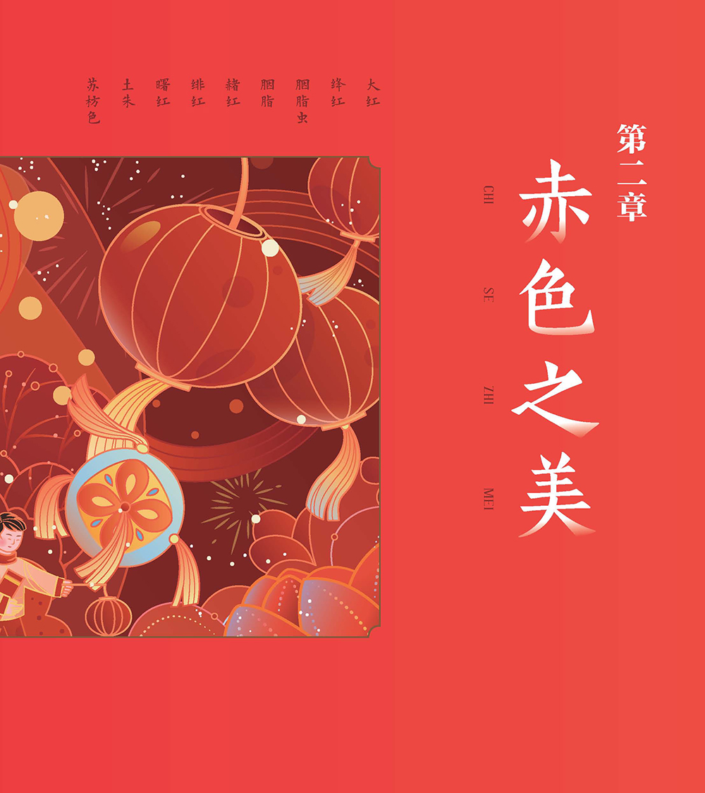 书摘2.jpg