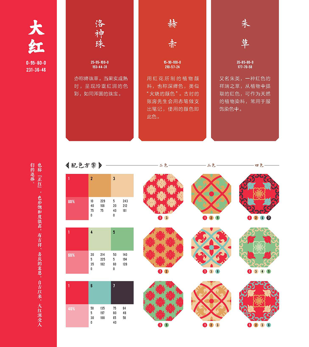 书摘3.jpg