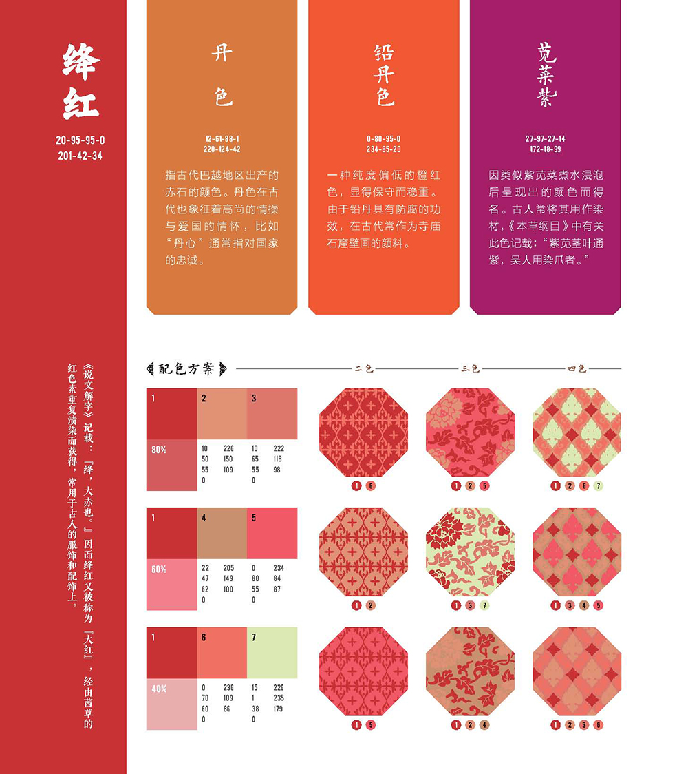 书摘5.jpg