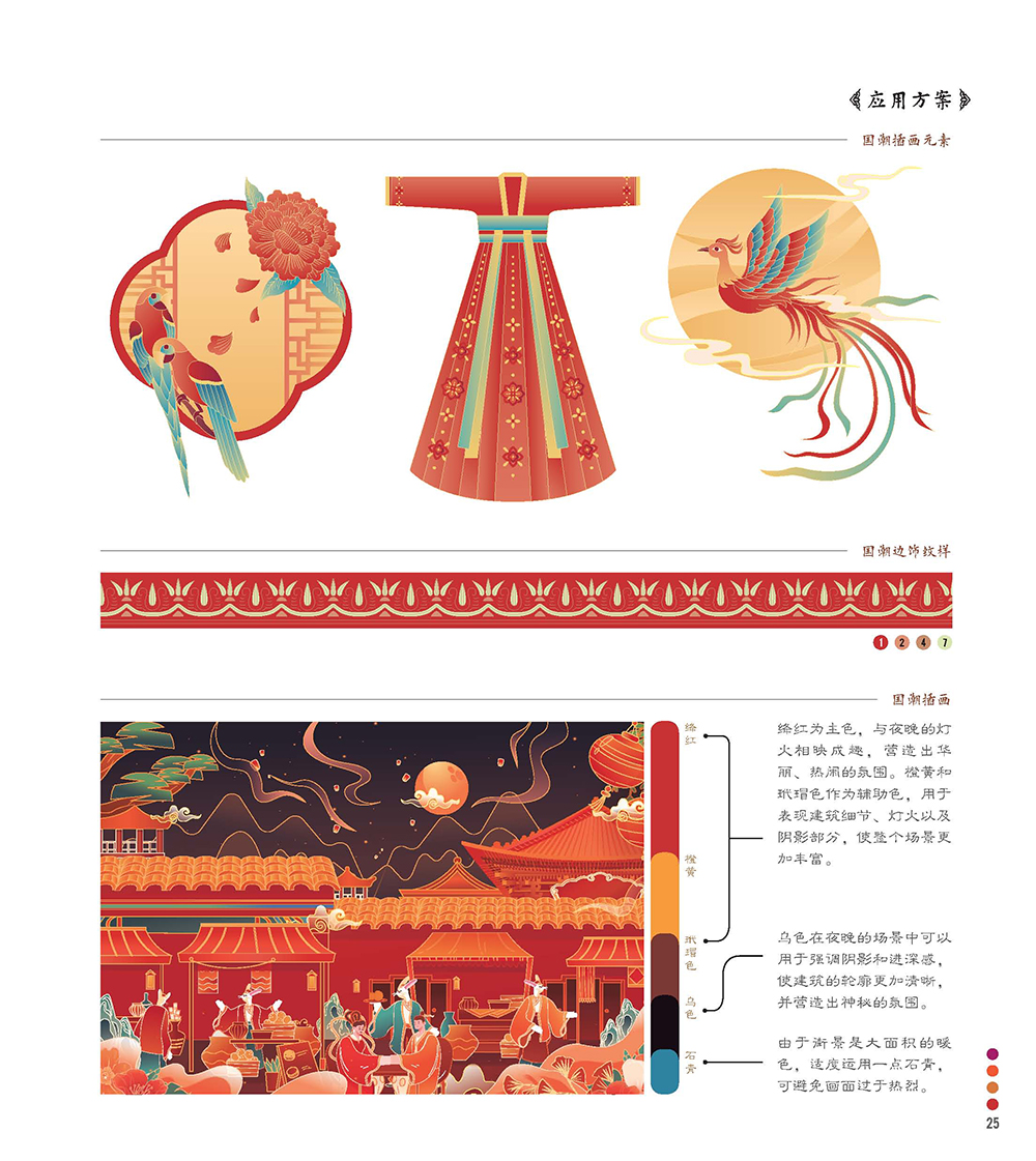 书摘6.jpg