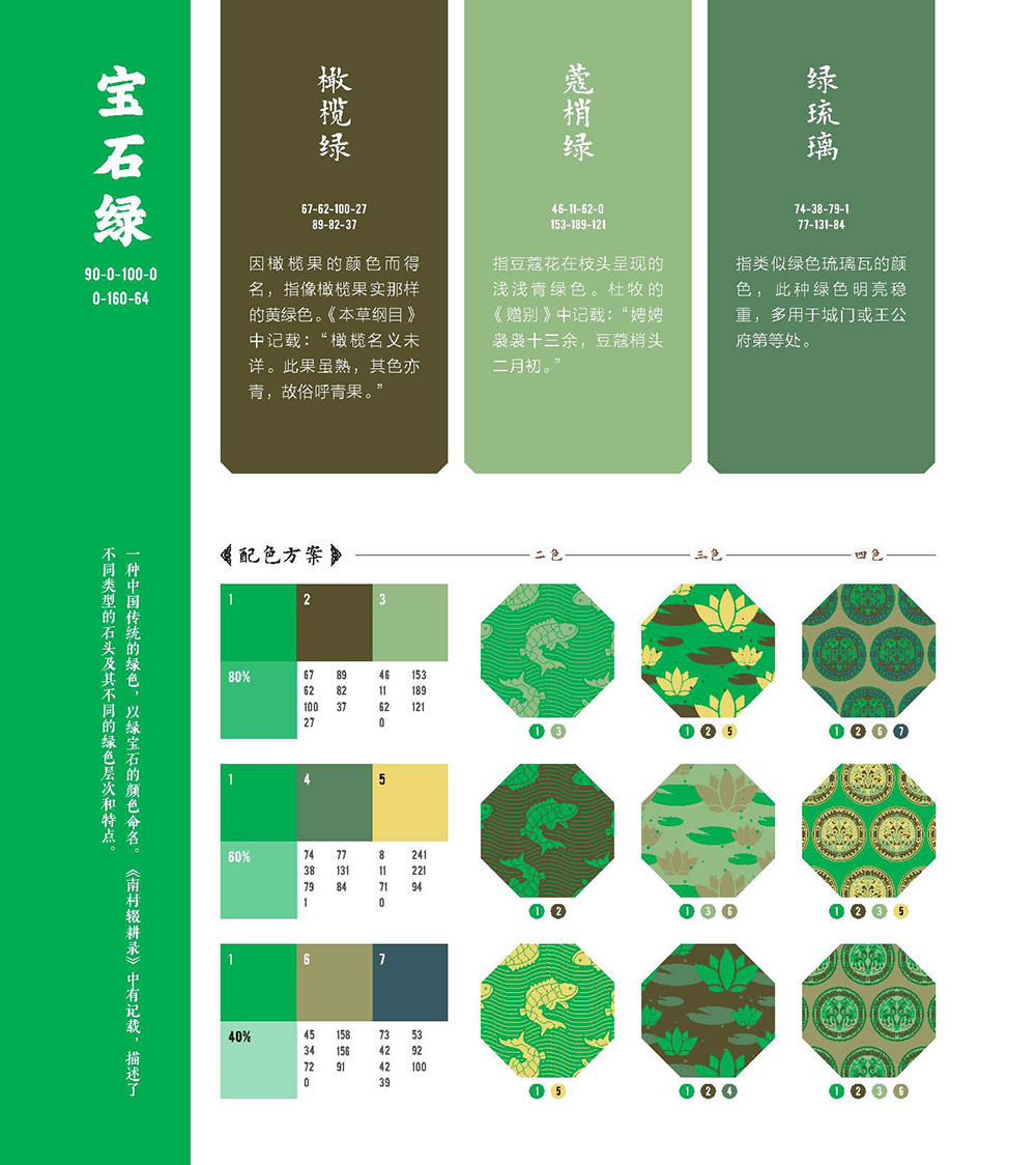书摘7.jpg