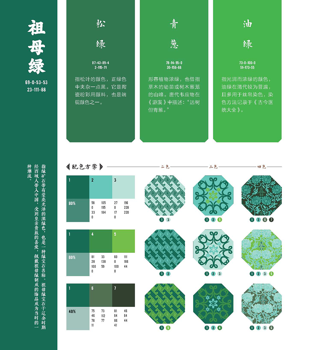 书摘9.jpg
