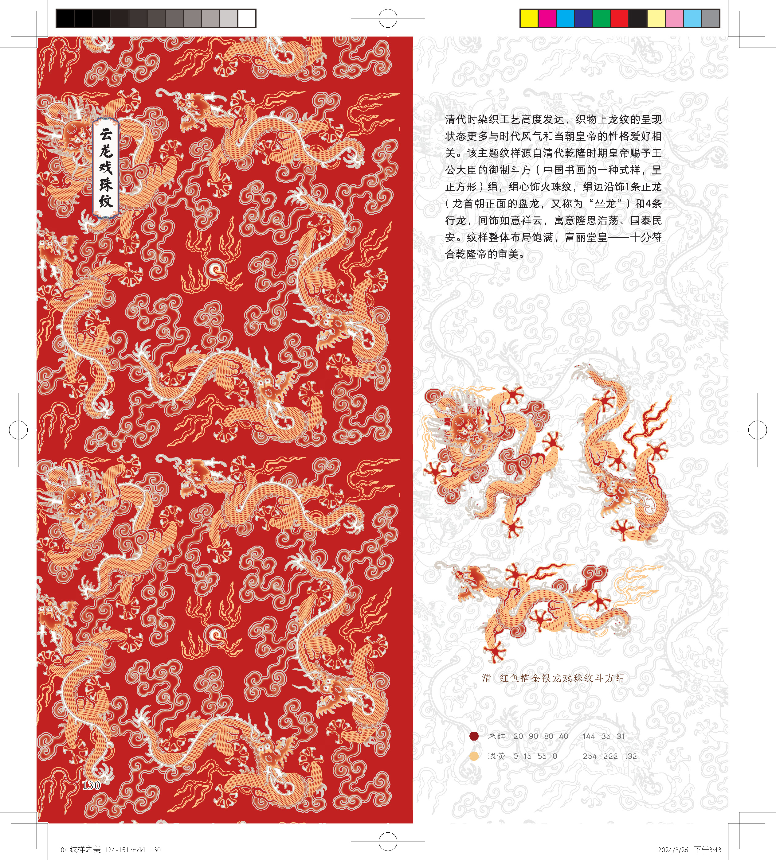 书摘24.jpg