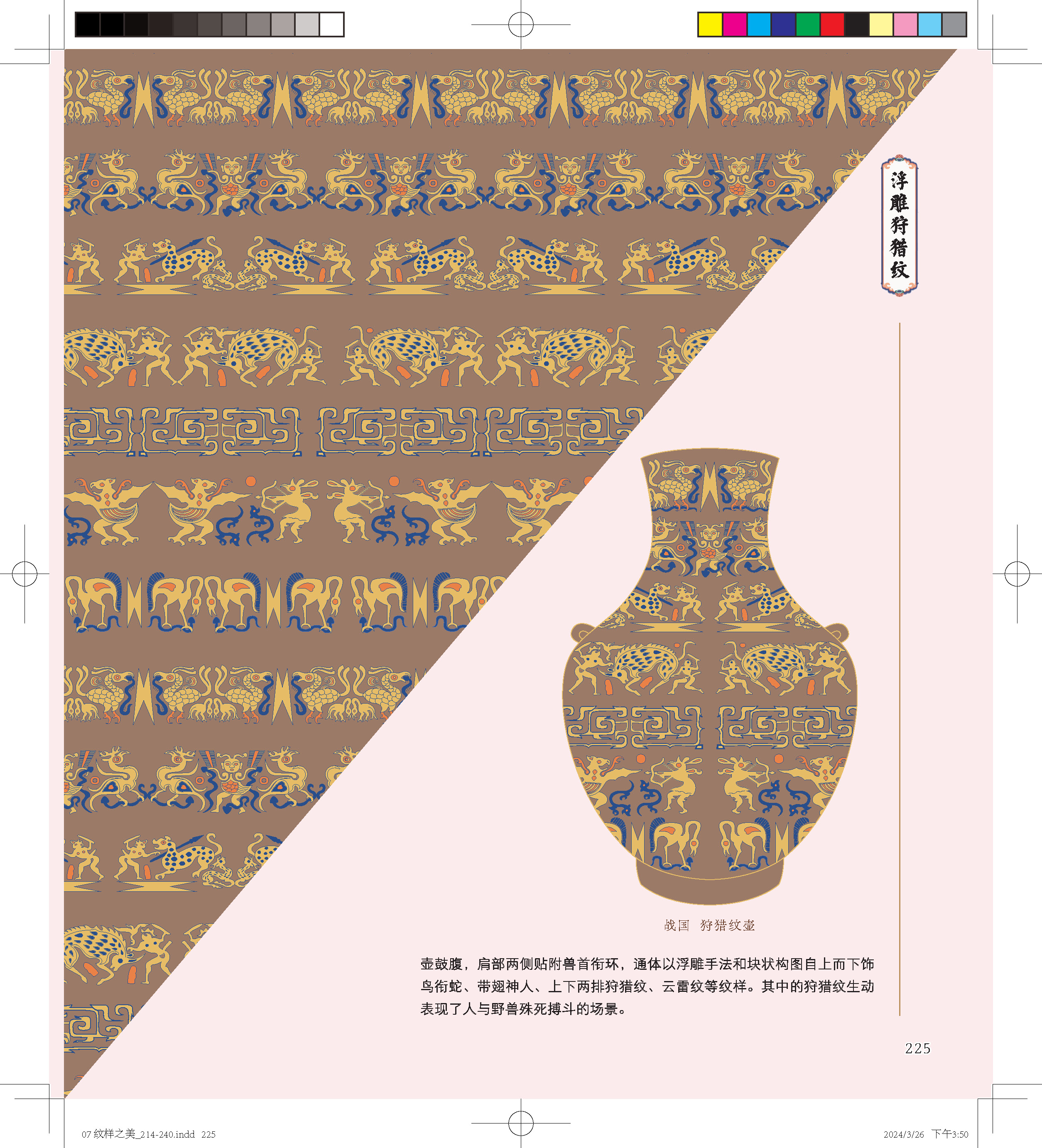 书摘26.jpg