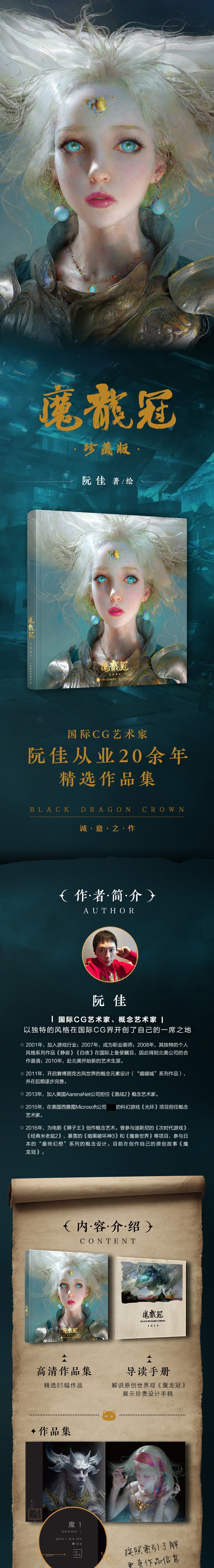 详情1.jpg
