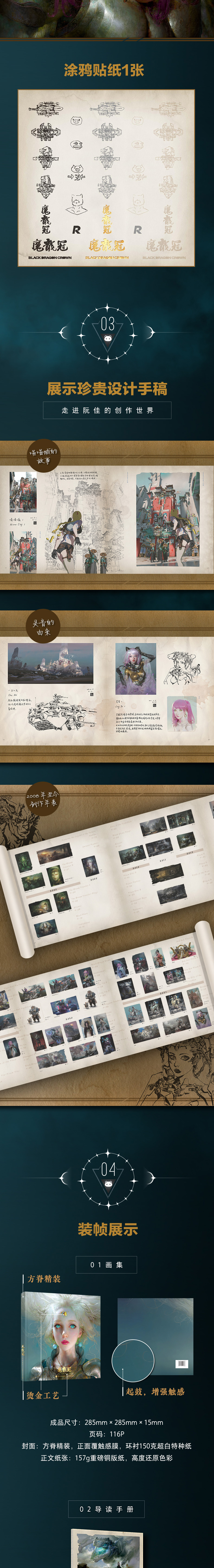 详情3.jpg