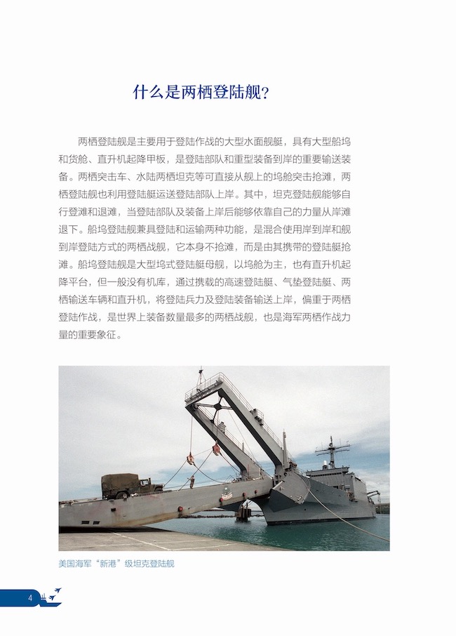 详情4、.jpg