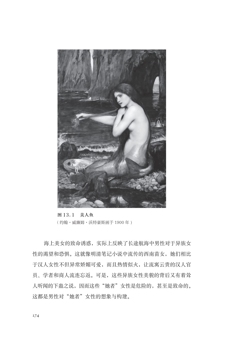 书摘4.jpg