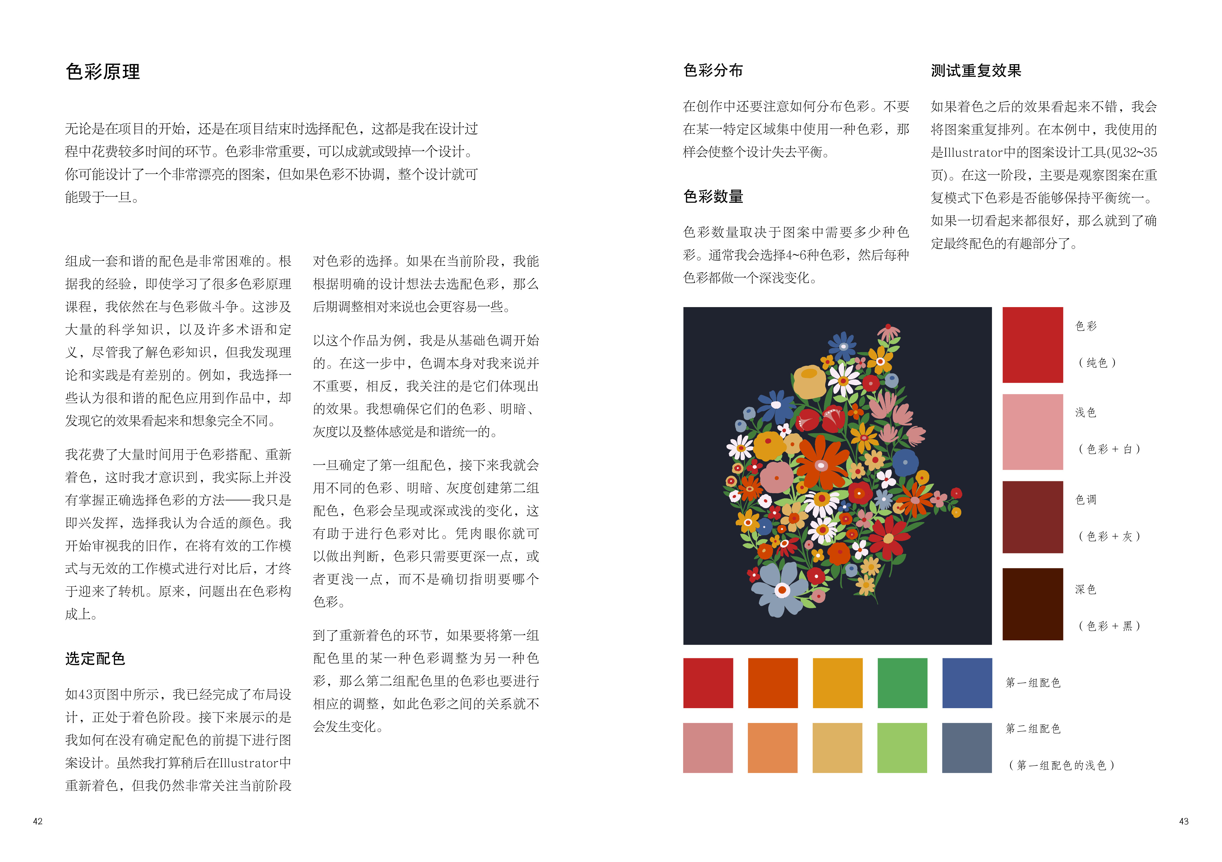 书摘5.jpg