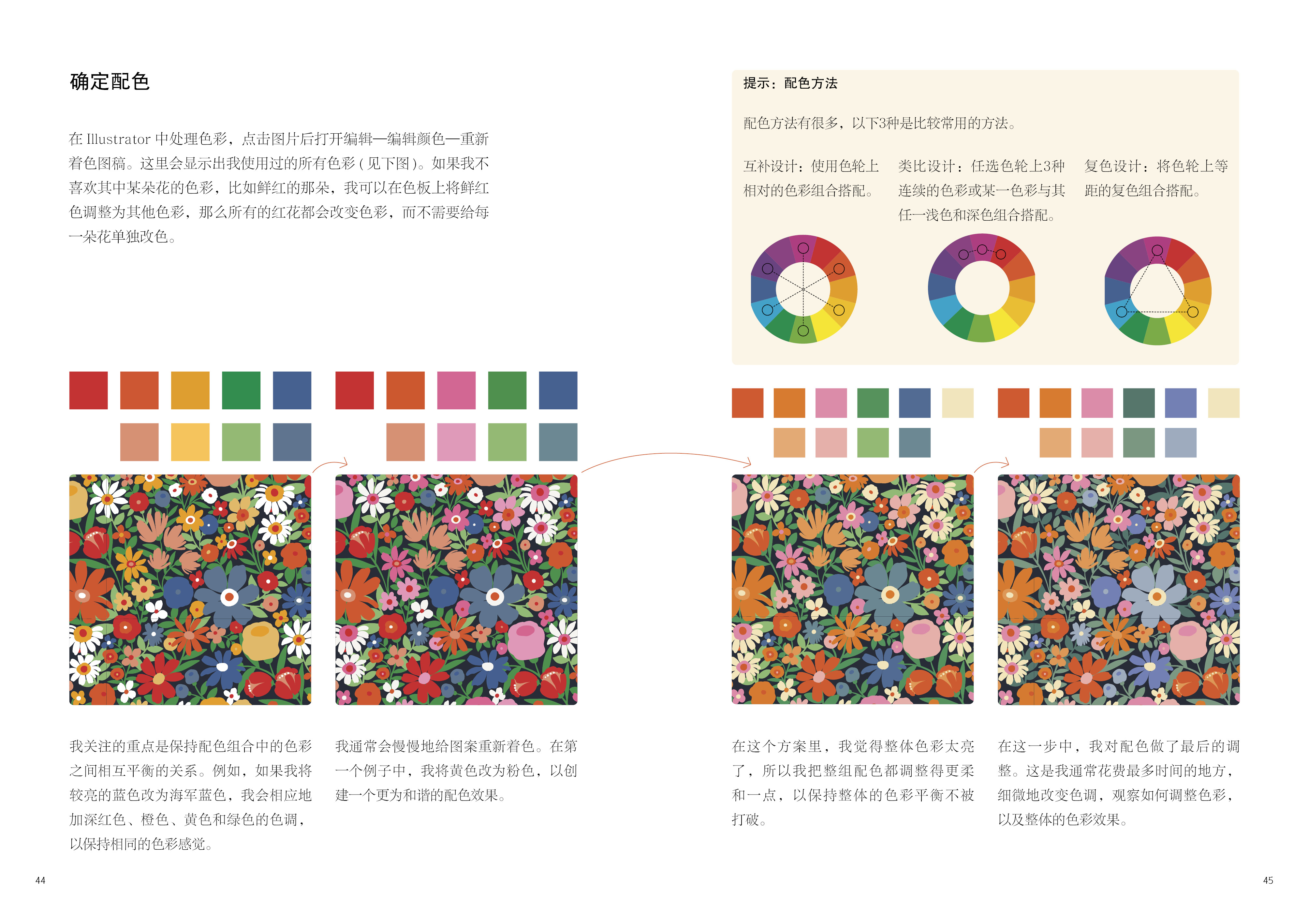 书摘6.jpg