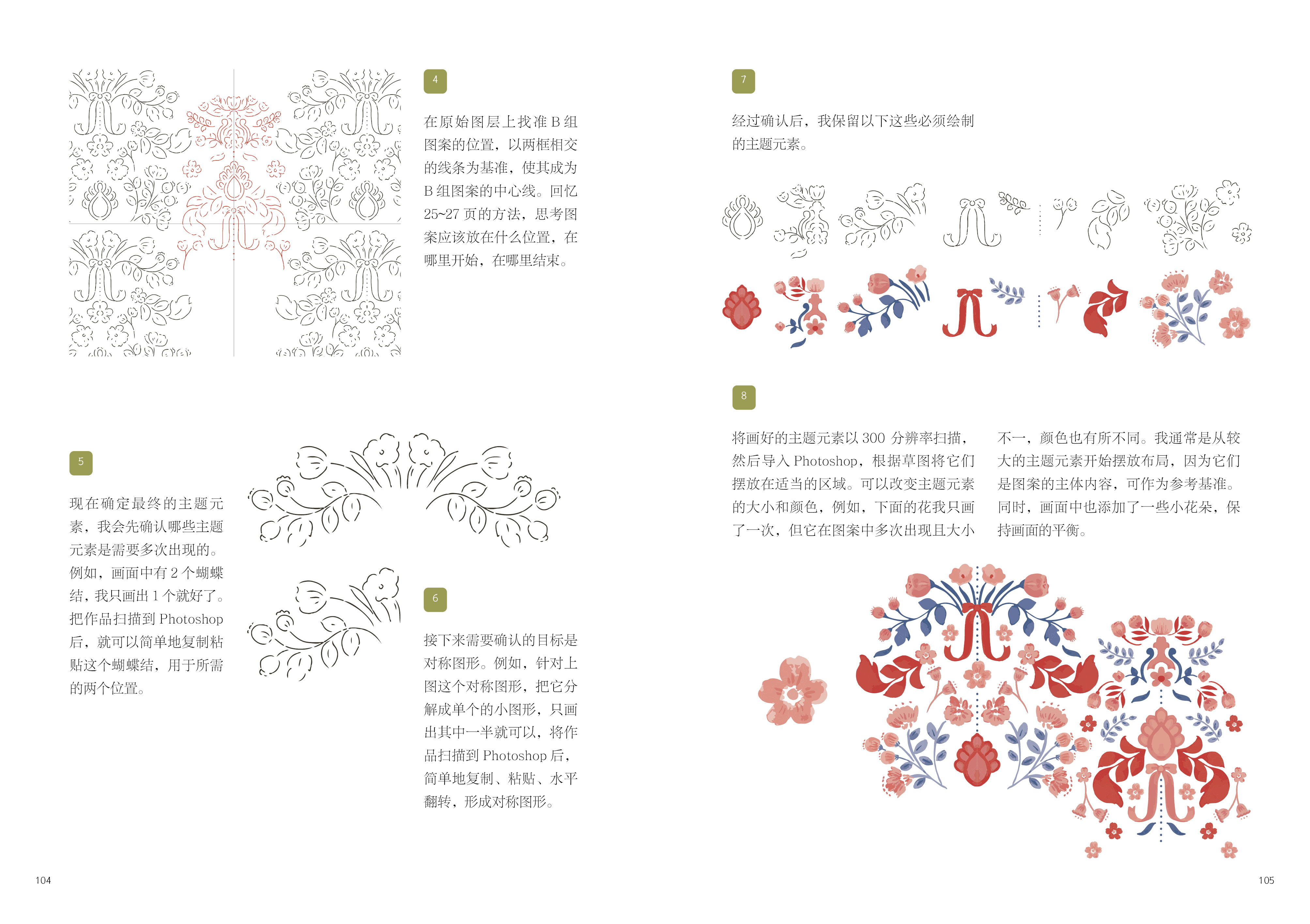 书摘8.jpg