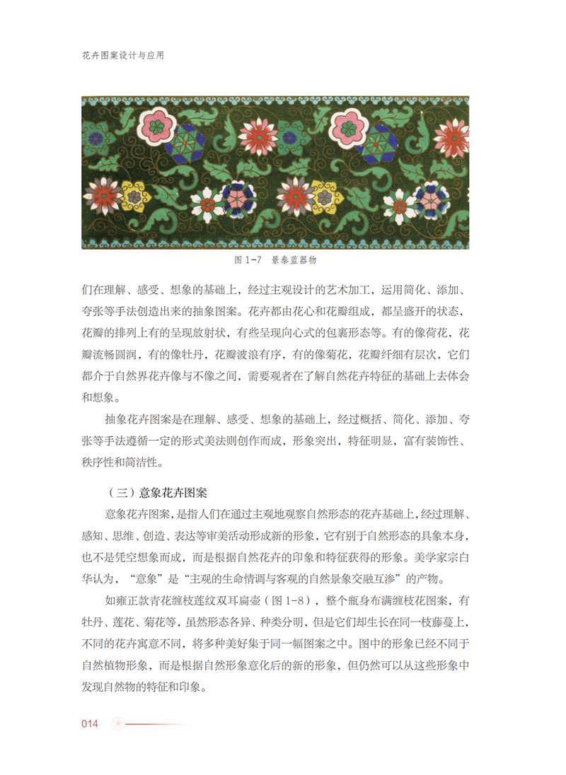 详情14.jpg