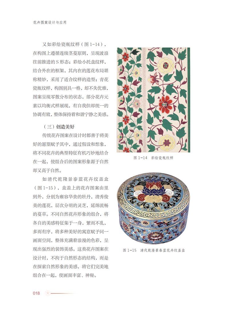 详情18.jpg