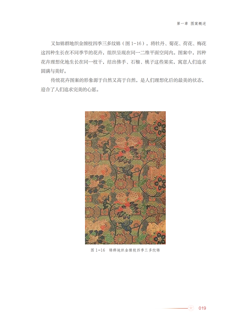 详情19.jpg