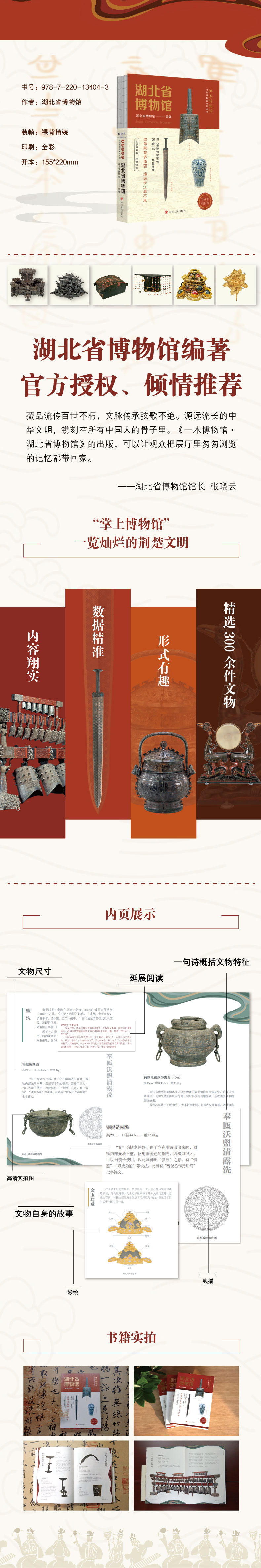 详情1.jpg
