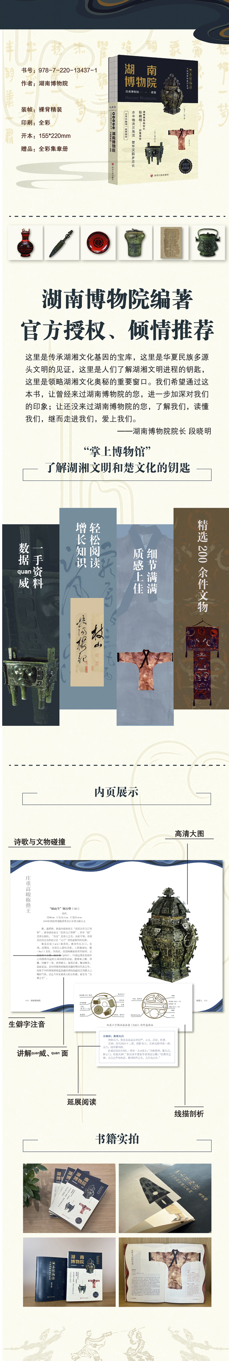 详情2.jpg