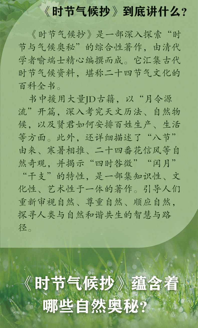 详情2.jpg