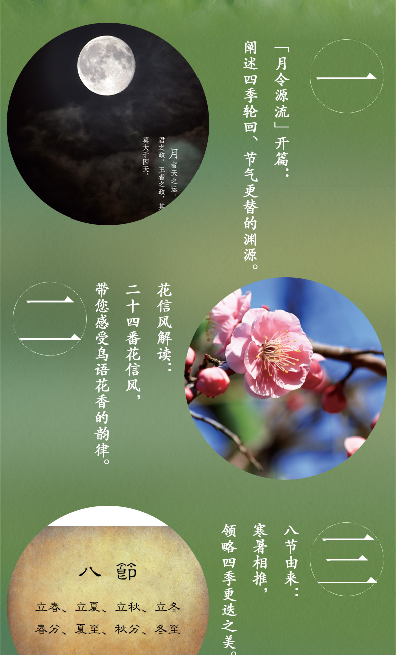 详情3.jpg