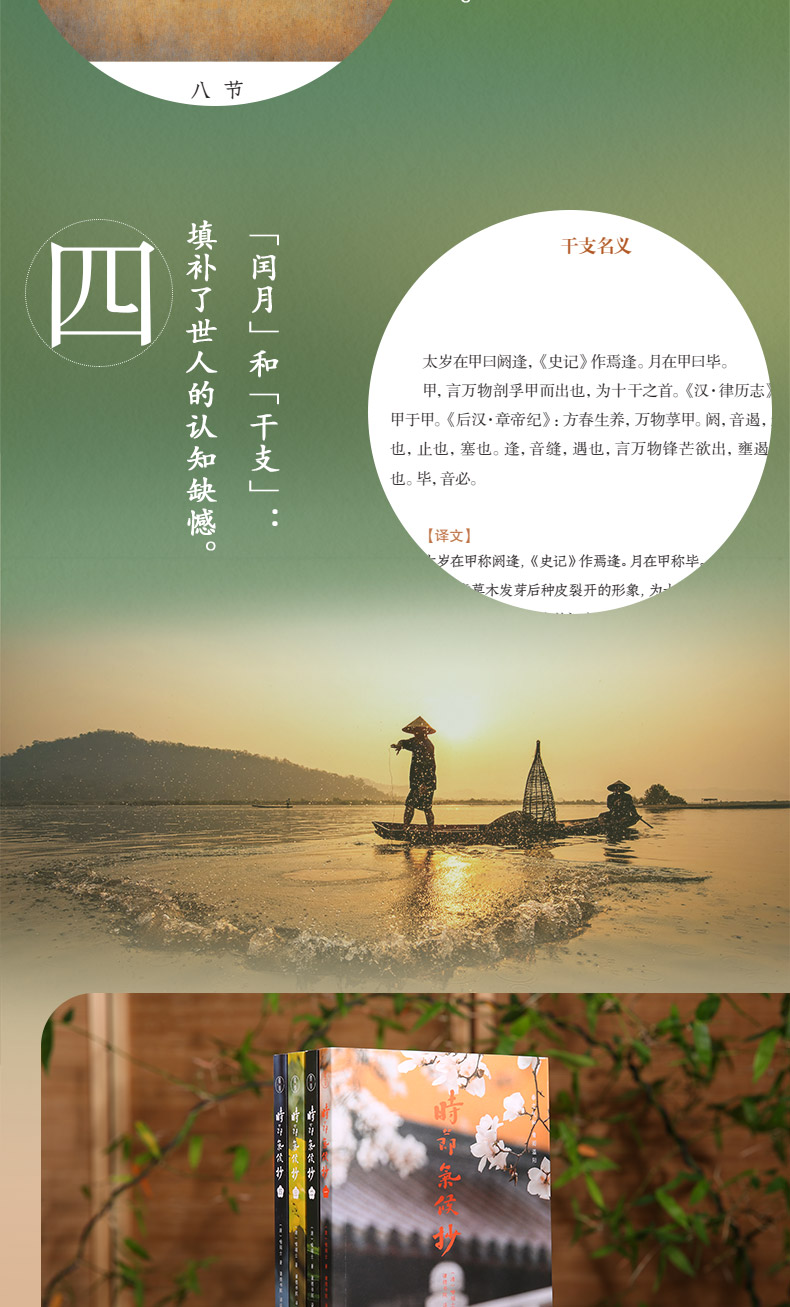 详情4.jpg
