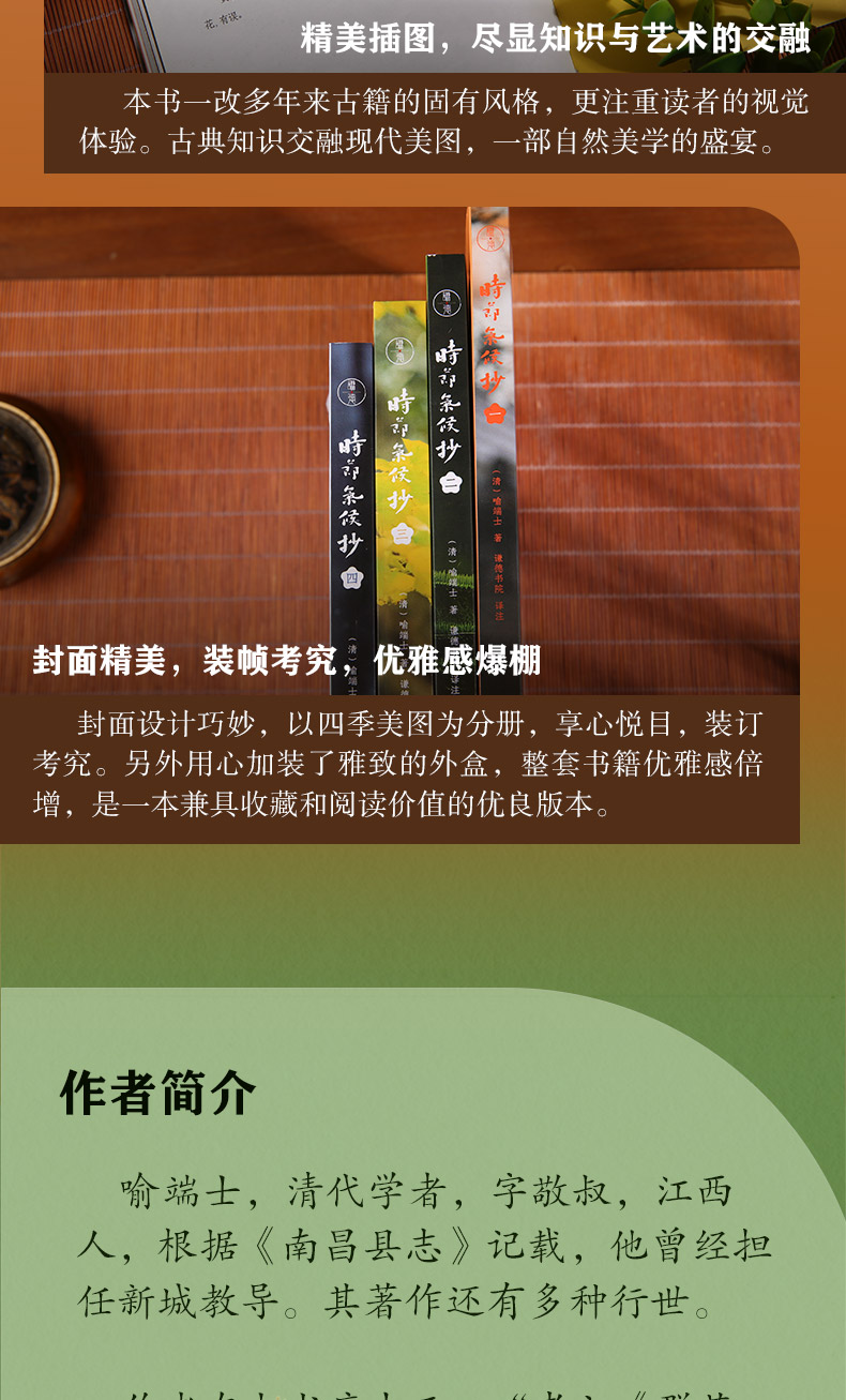 详情6.jpg