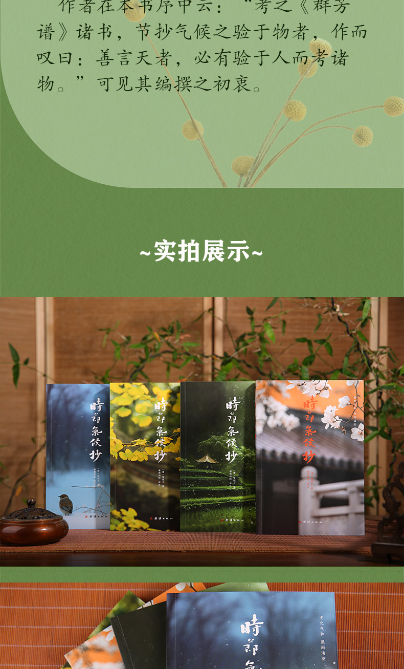 详情7.jpg