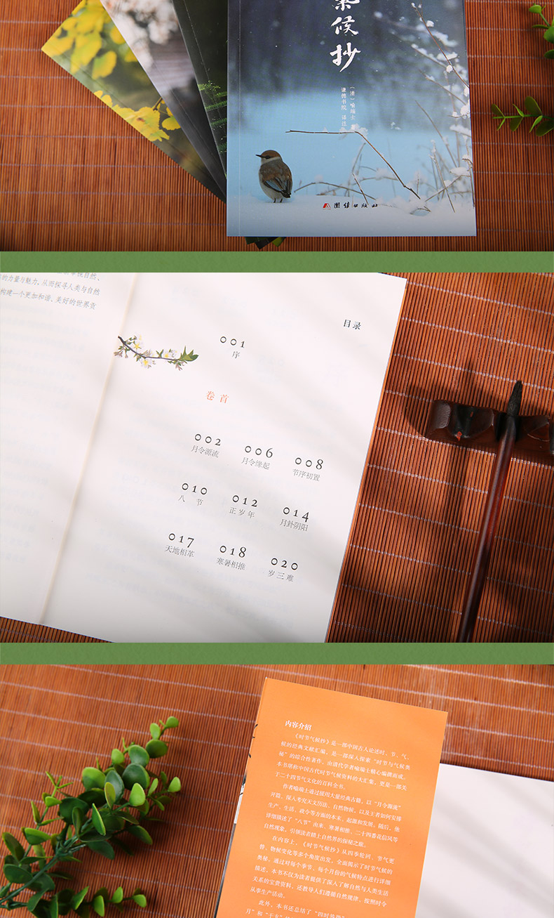 详情8.jpg