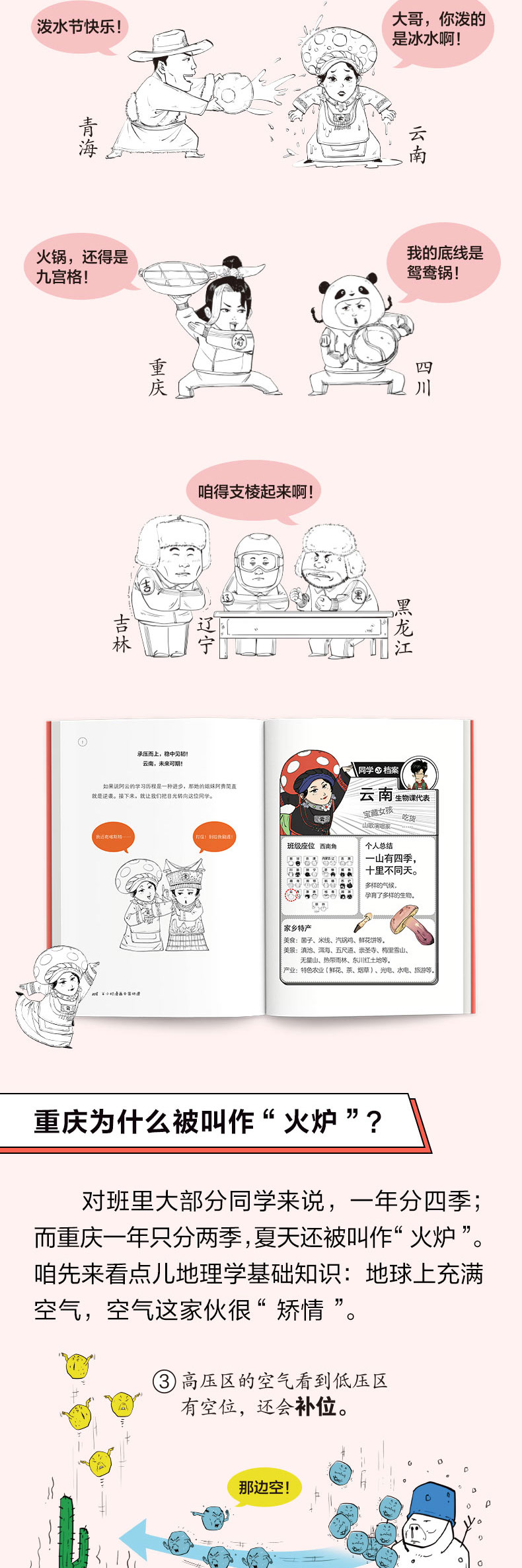 详情2.jpg
