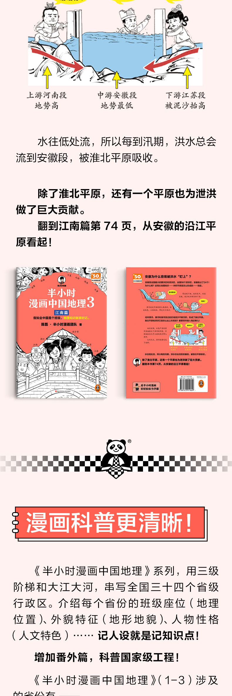详情4.jpg