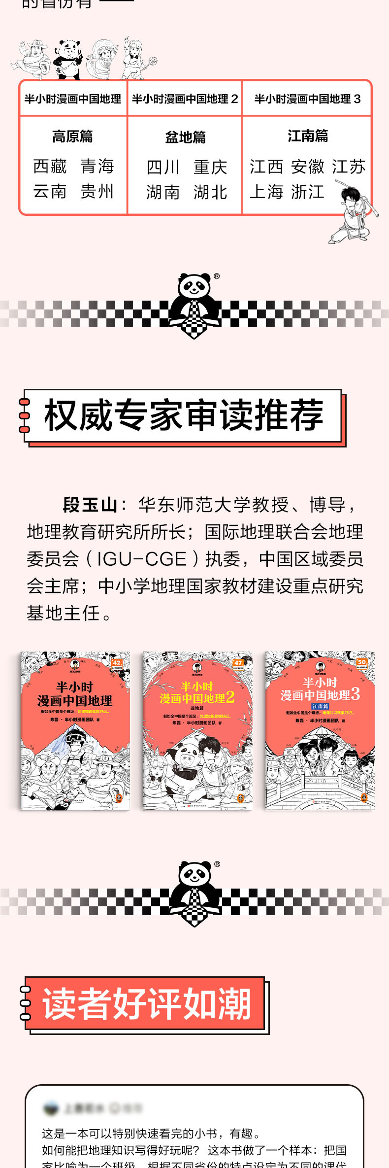 详情5.jpg