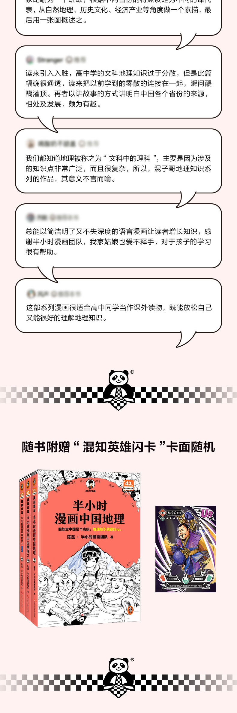 详情6.jpg