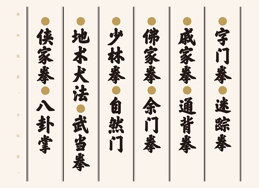 书摘2.jpg