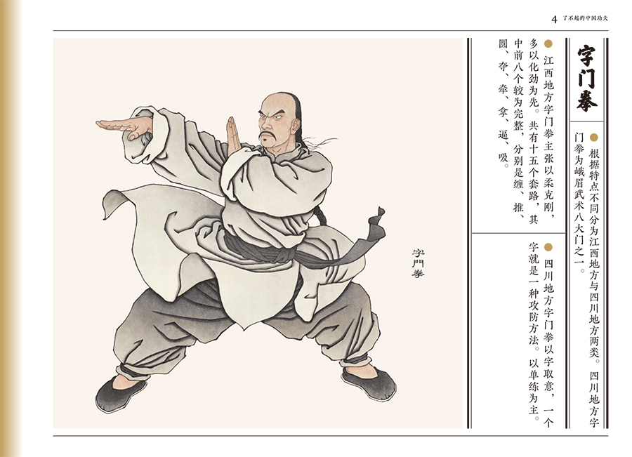 书摘3.jpg