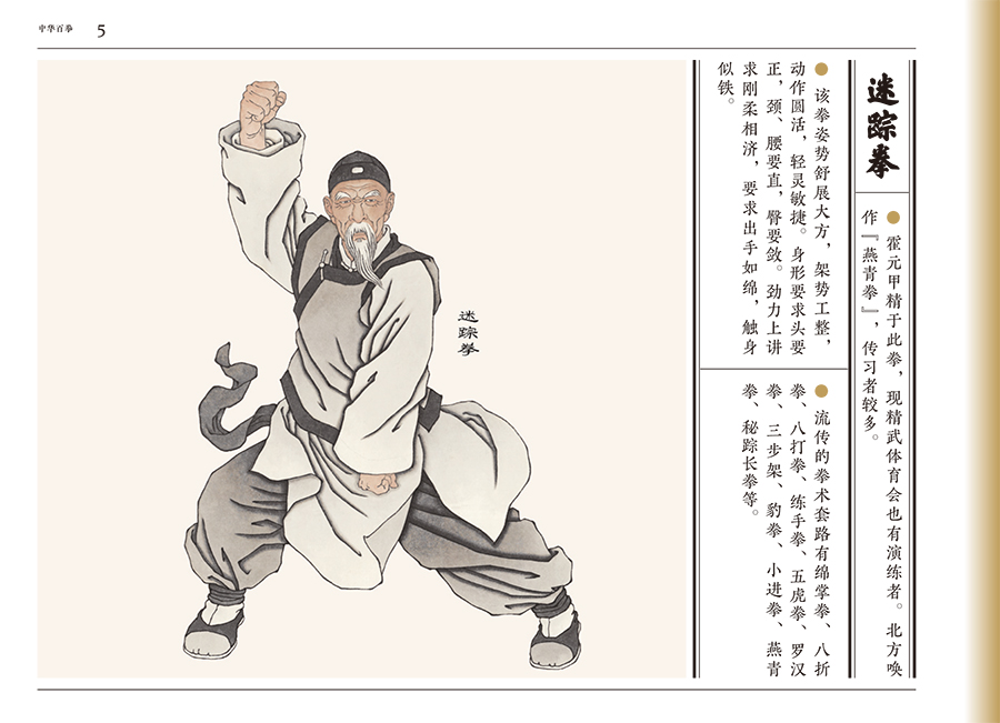 书摘4.jpg