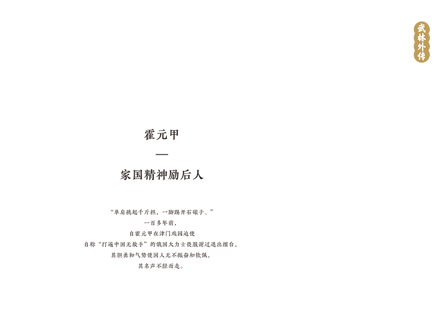 书摘5.jpg