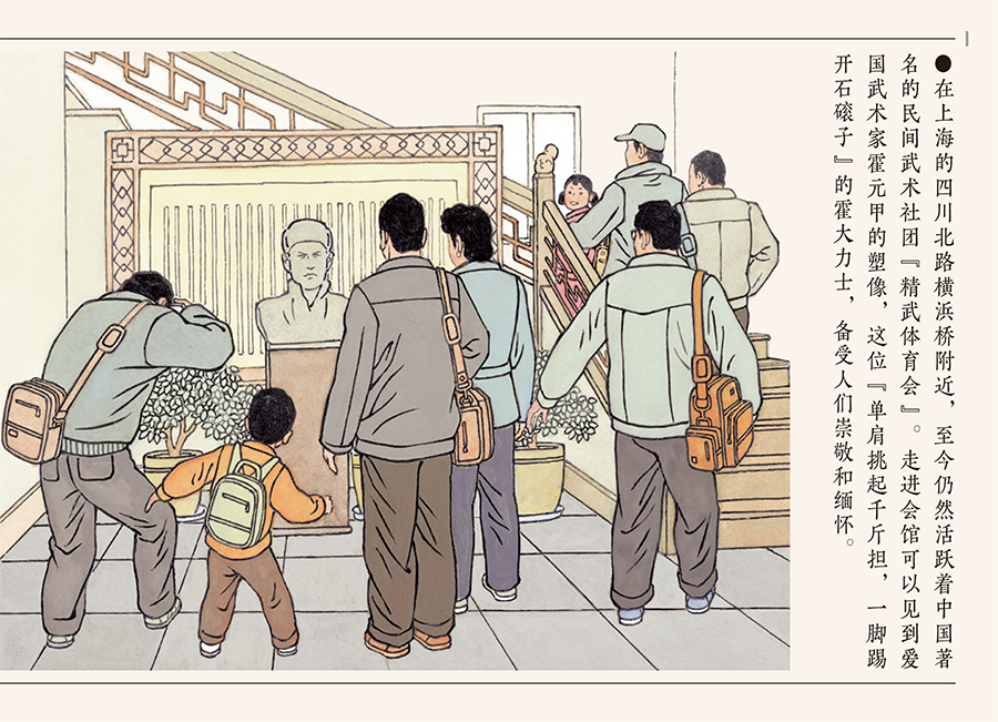 书摘7.jpg