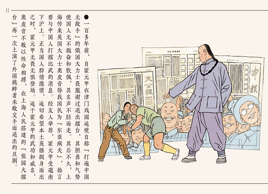 书摘8.jpg