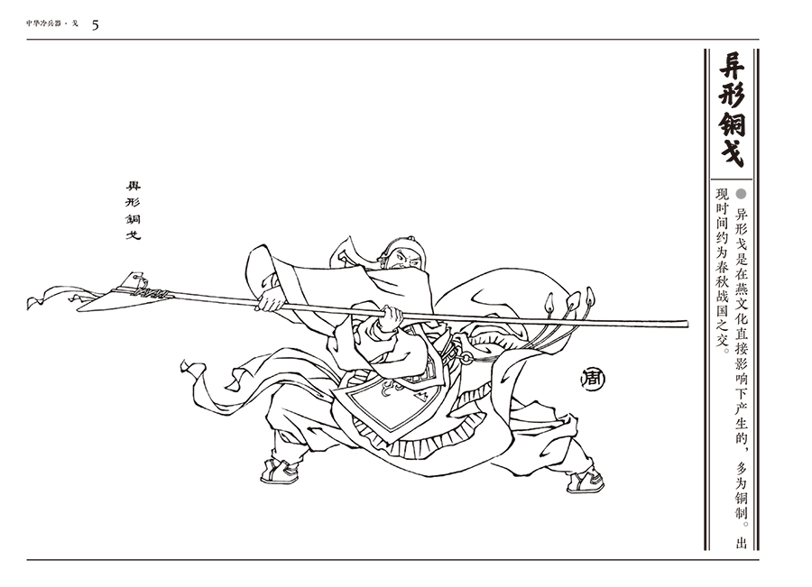 书摘14.jpg