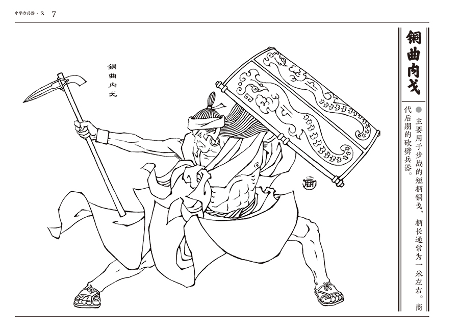 书摘16.jpg