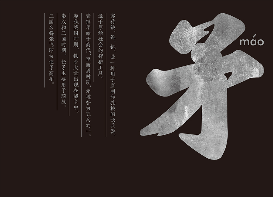 书摘17.jpg