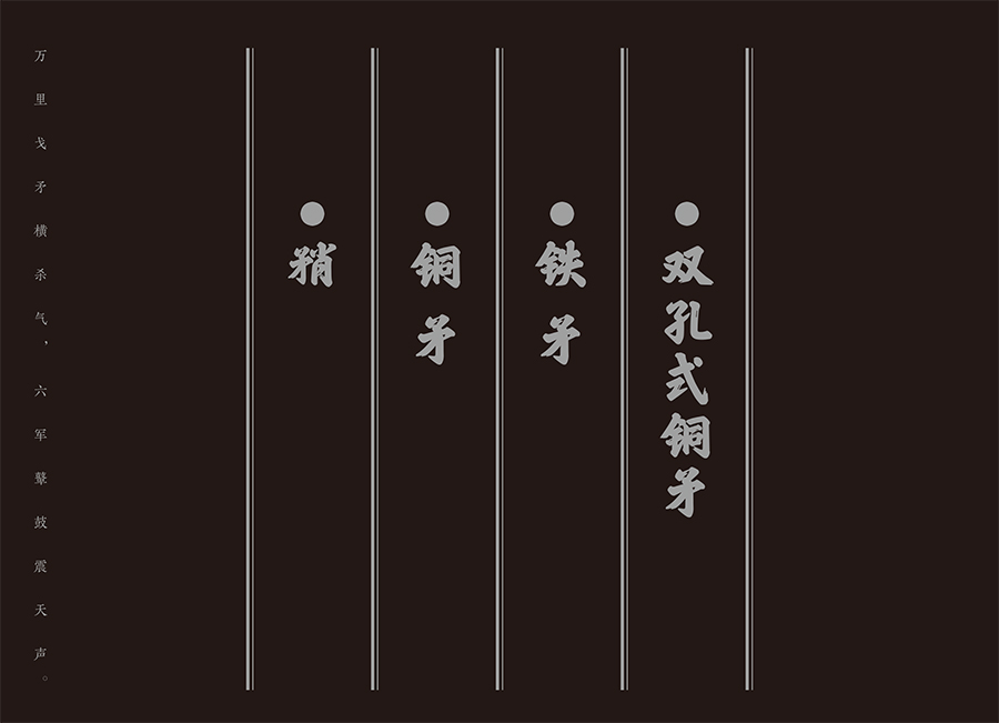 书摘18.jpg
