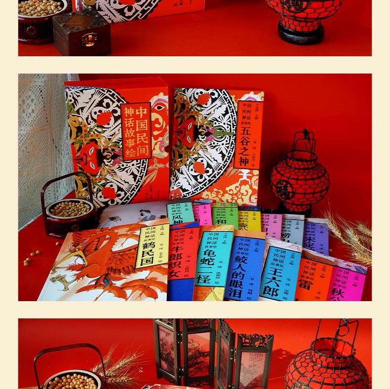 1719236052900526.jpg 详情-12.jpg