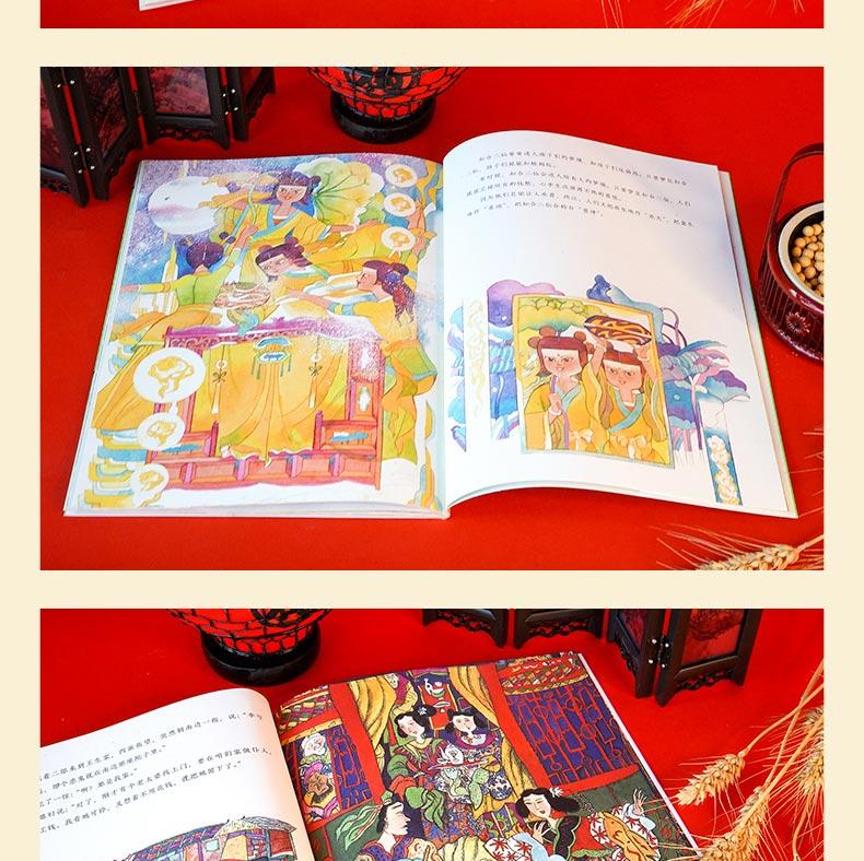 1719236064451967.jpg 详情-14.jpg