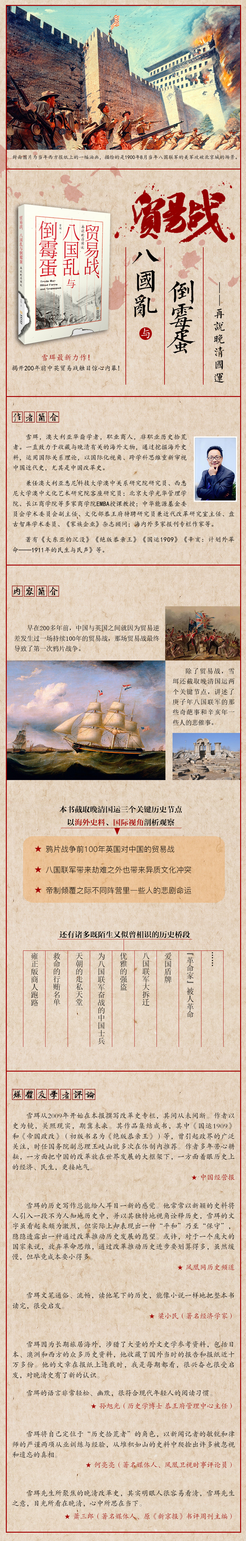 详情2.jpg