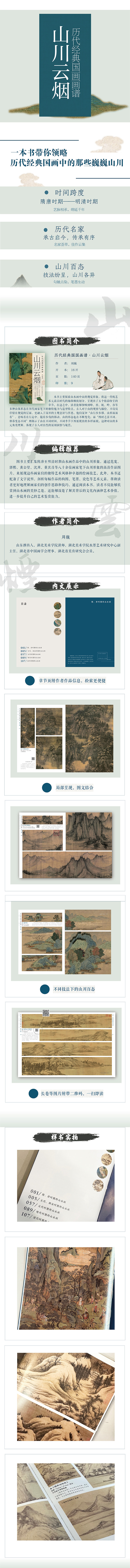 详情1.jpg