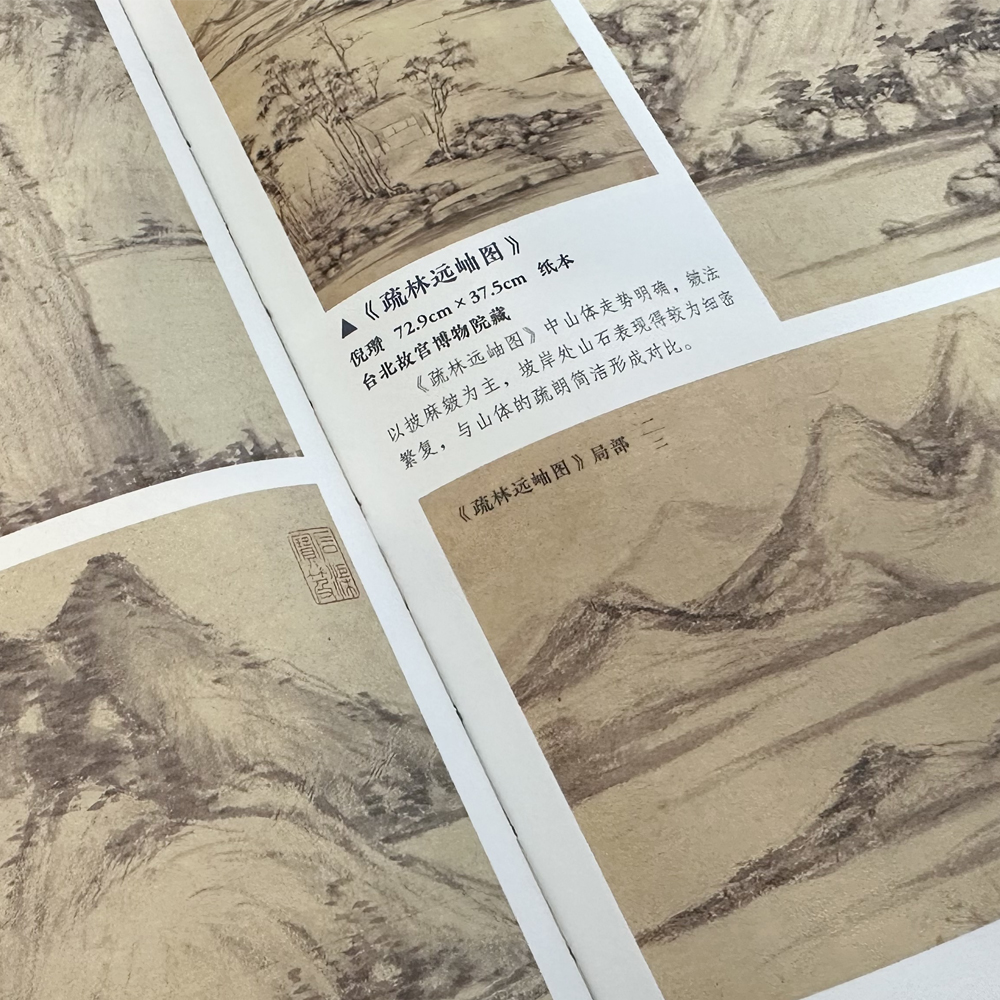 书摘4.jpg